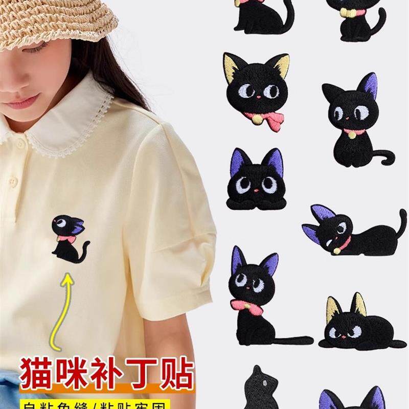 日本工艺羽绒服补丁贴儿童高端修补自粘无痕可水洗免缝衣服刺绣贴