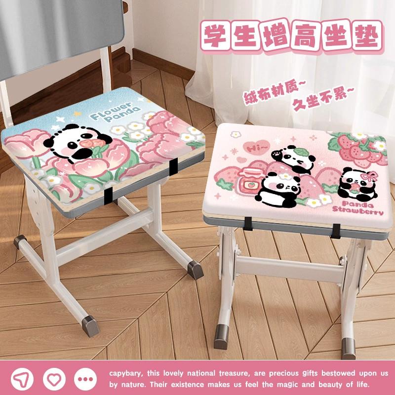 学生教室专用椅子坐垫屁股