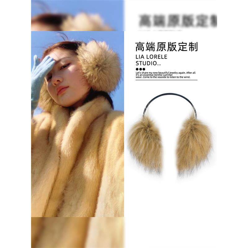 冬日氛围感黄棕色长毛耳暖耳罩冬季保暖简约出片彷皮草毛绒耳捂女