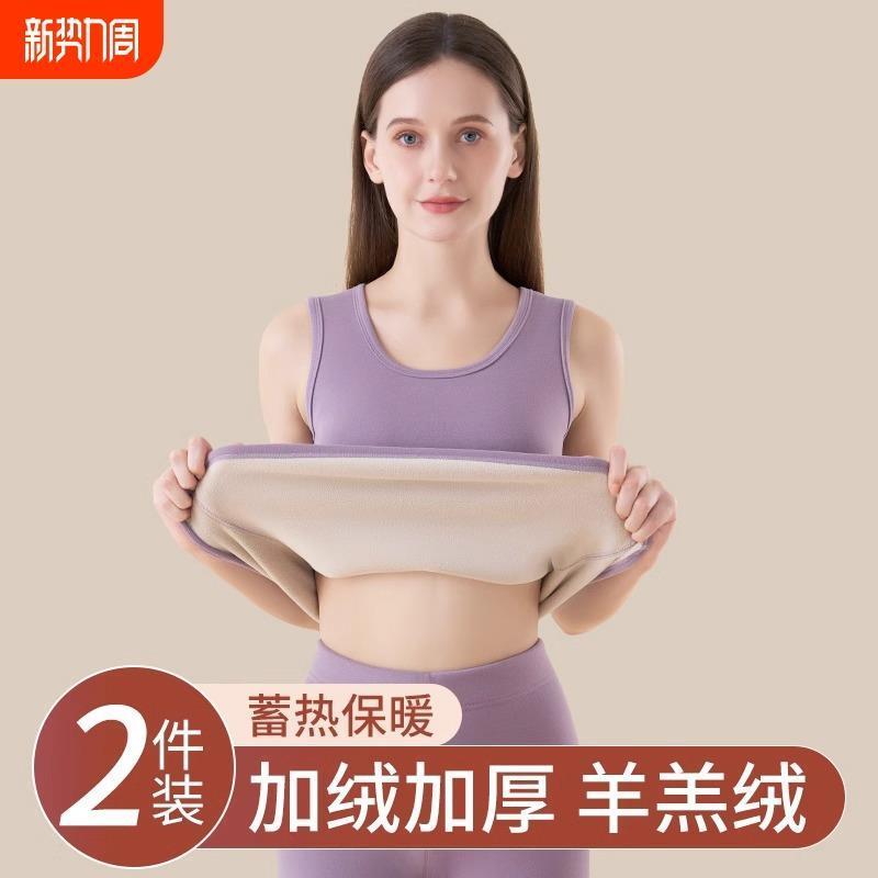 保暖背心女款加绒加厚秋冬