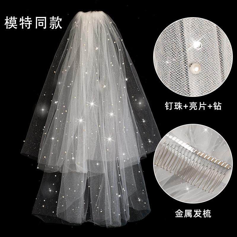 推荐头纱新娘主婚纱结婚婚礼超仙超长头饰高级感轻婚纱珍珠钻闪亮