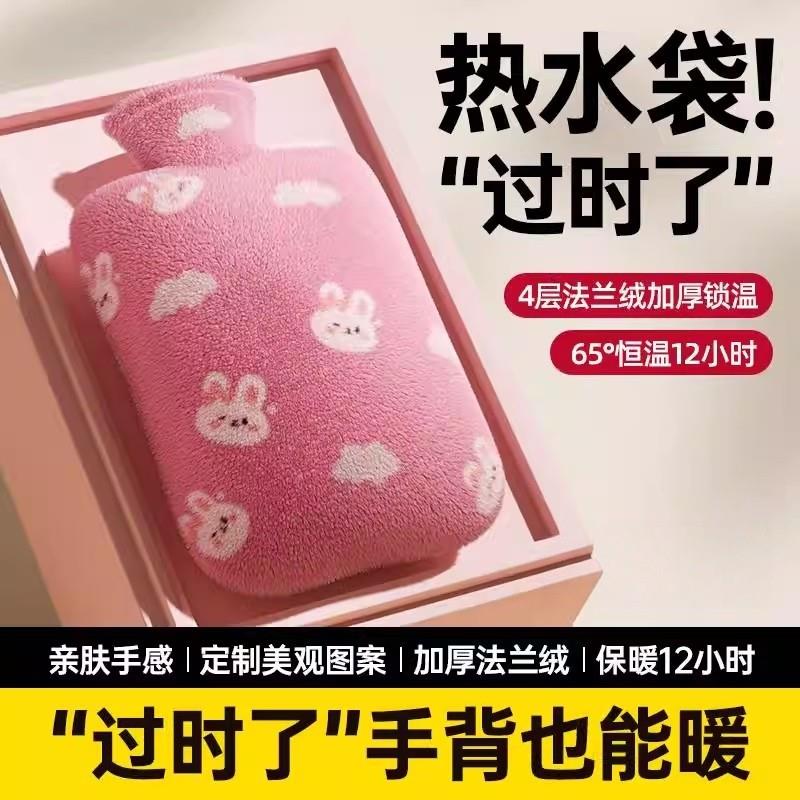 热水袋注水加厚防爆暖床暖