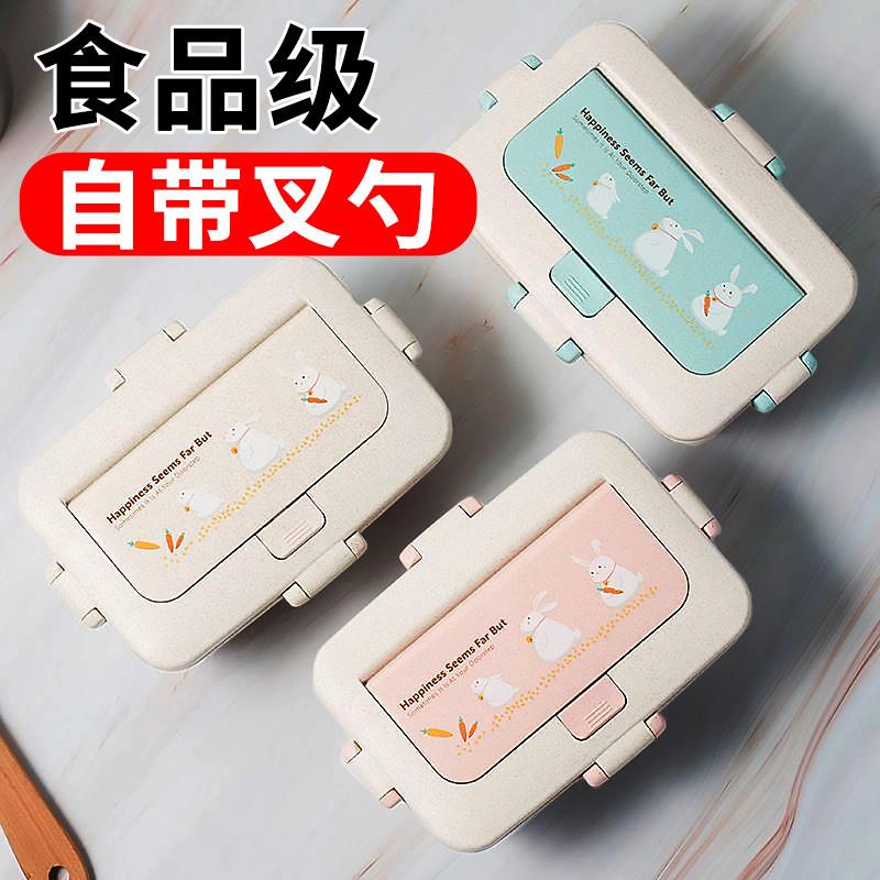 食品级水果盒带叉子小学生