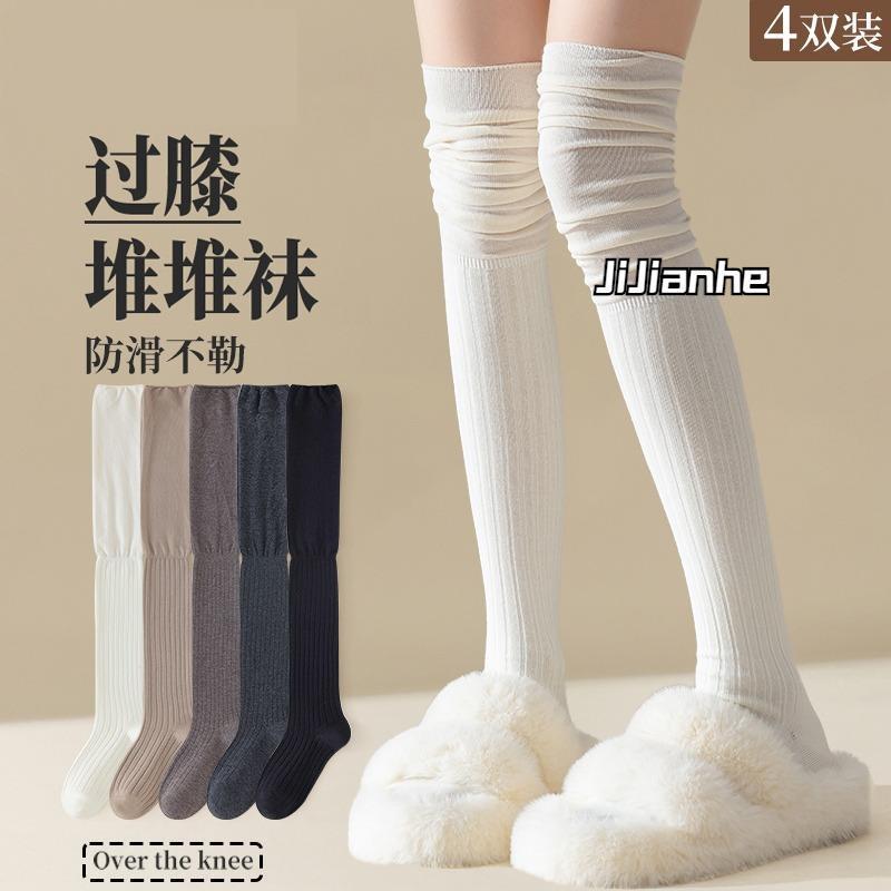 过膝袜女高长筒春秋款日系