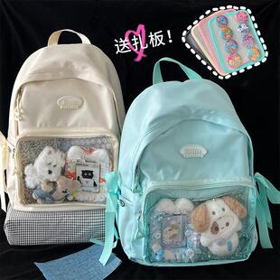 新品送扎板原创高颜值DIY痛包日常高中书包女日韩风初中生可爱双