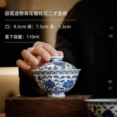 容观造物缠枝花明代宣德风
