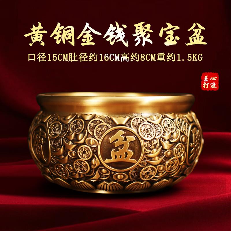 推荐黄铜聚宝盆家居工艺品