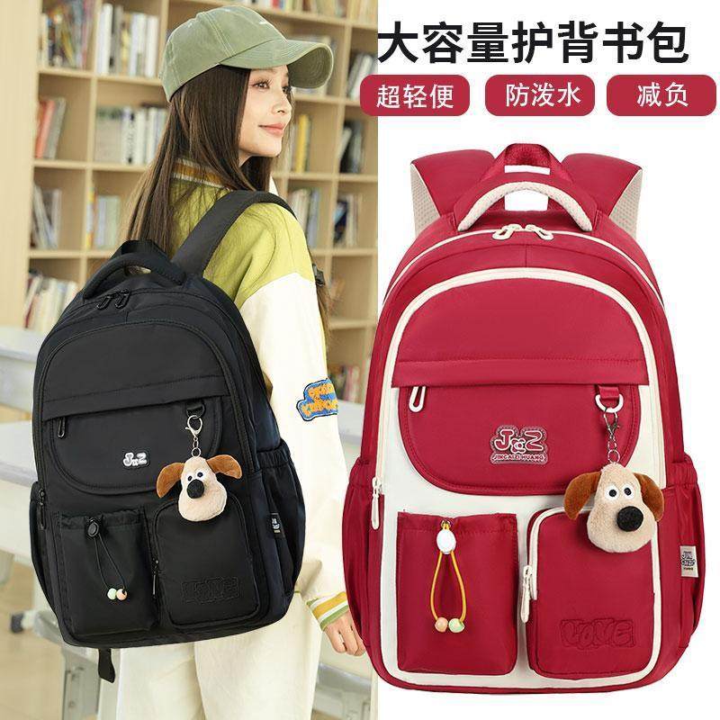 新品韩版初中生书包女生小学生四五六年级减负护脊防水大容量双肩