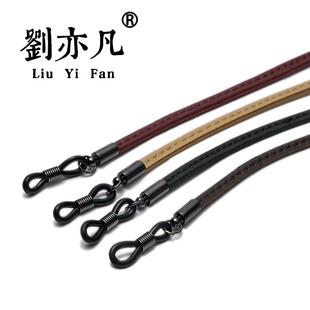 极速日本眼镜链条挂脖复古羊皮太阳眼睛绳口罩女男挂绳防滑丢墨镜