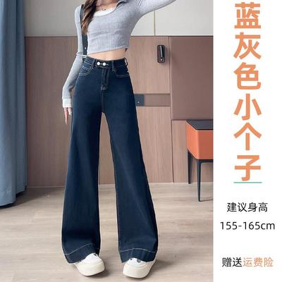 新品小个子微喇牛仔裤女2025新款版型超好看的裤子秋季高腰显瘦喇