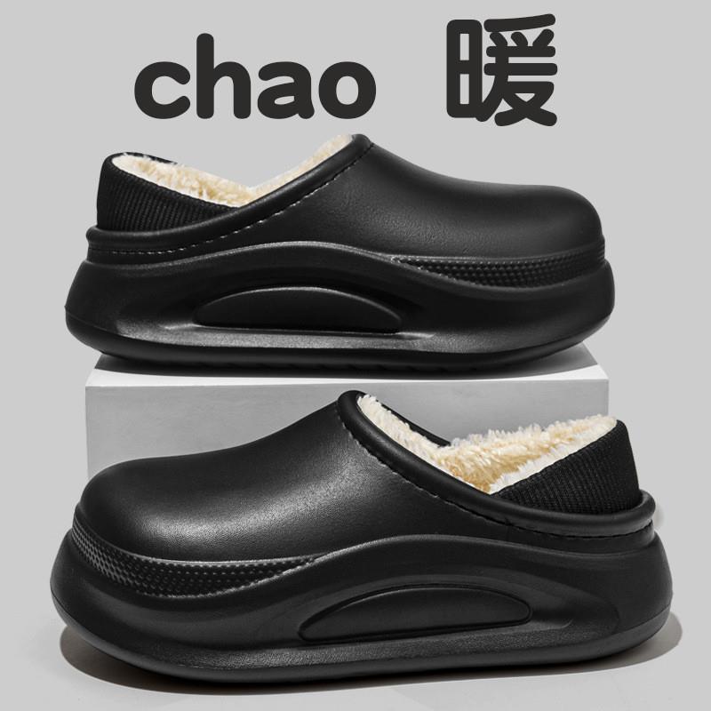 日本2025新款Eva防滑棉拖