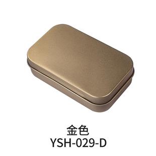 推荐烟斗铁盒子旱烟烟丝盒马口铁烟盒男便携香咽盒散烟卷丝收纳盒