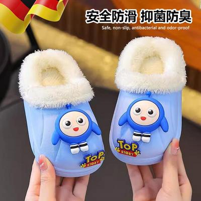 蛋仔儿童棉拖鞋男童秋冬季