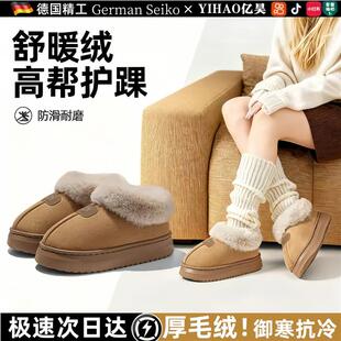 德国棉拖鞋女包跟家居室内防水情侣外穿冬季可爱厚底防滑保暖新款