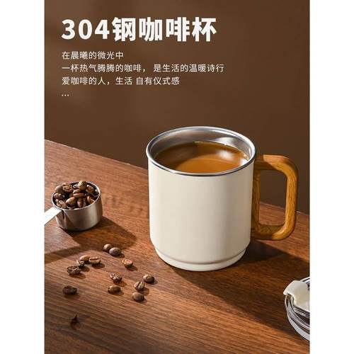 马克杯304不锈钢咖啡杯子