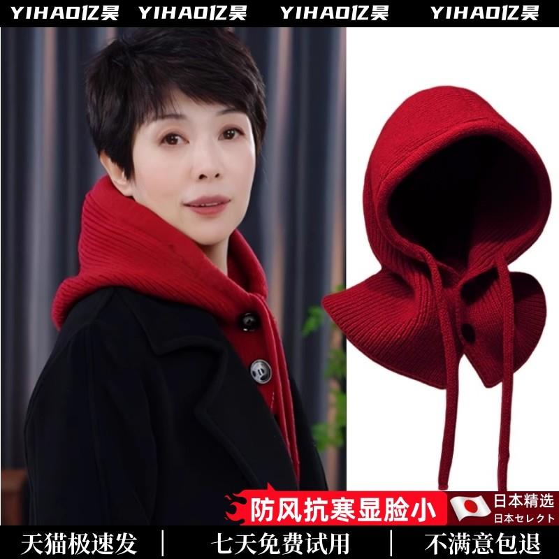 帽子围巾一体女冬护颈保暖