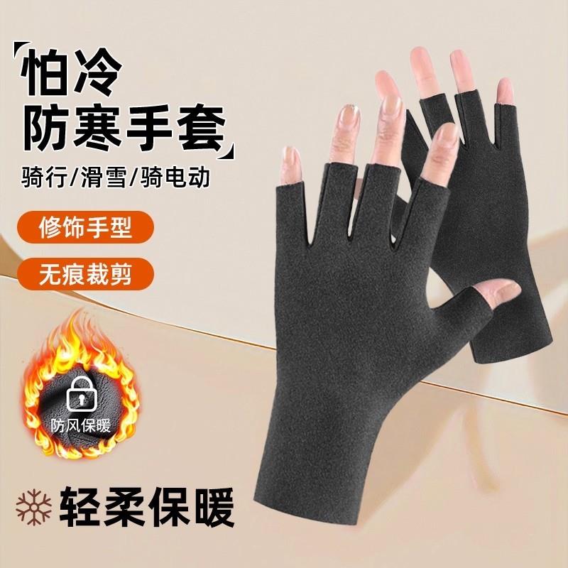 加绒自发热德绒半指手套女秋冬保暖露指手套学生打字游戏2025短款