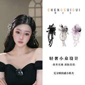 橙圭圭 珠花絮语 氛围感重工精灵耳小抓夹百搭气质清冷百搭发饰
