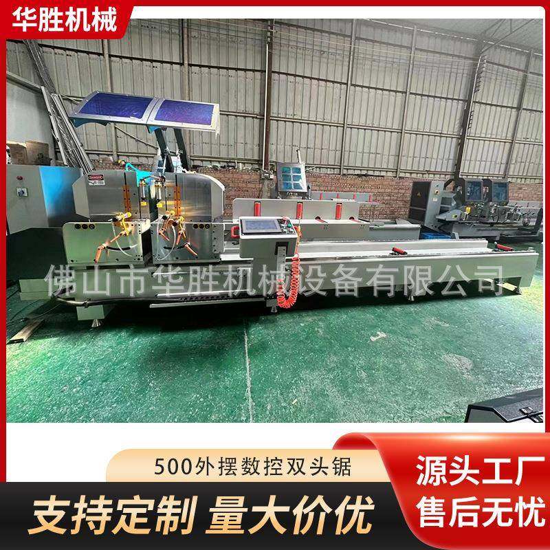 500锯断桥铝门窗加工设备铝型材双头切割锯铝合金门窗制作机器,五金/工具,其他机械五金,淘宝优惠券,粉丝福利购,淘宝优惠卷