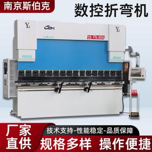 数控折弯机高精度不锈钢钣金折弯机100T4000液压全数控折板机