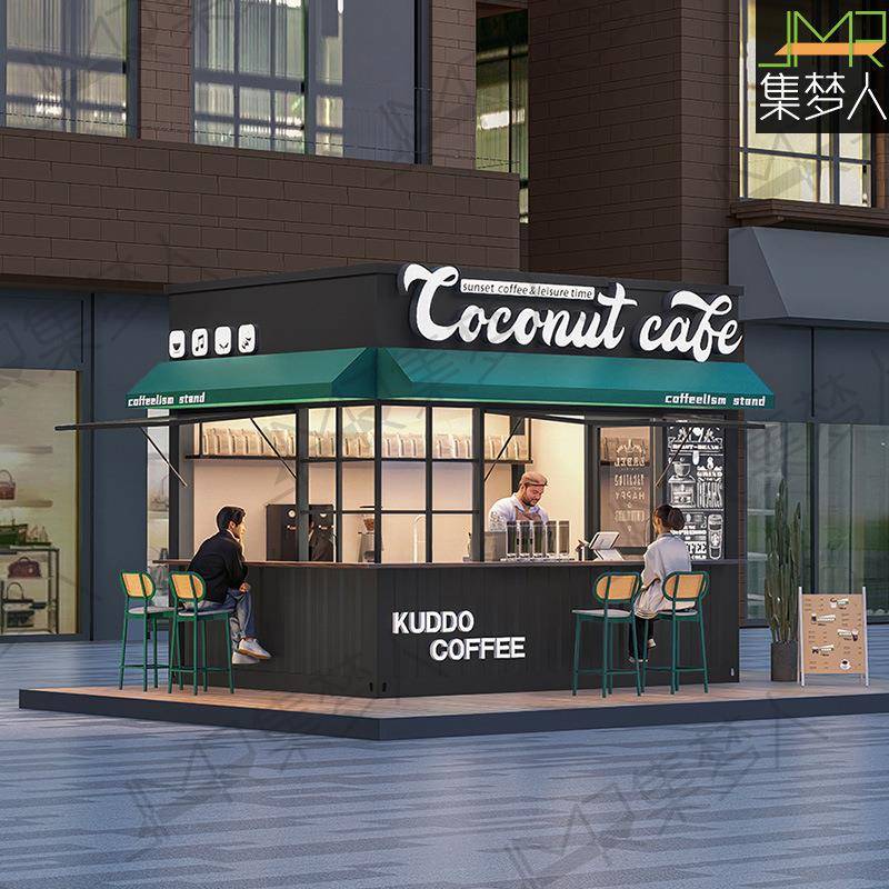 创意集装箱移动餐车小吃车商业街区夜市网红集装箱商铺摆摊售卖亭