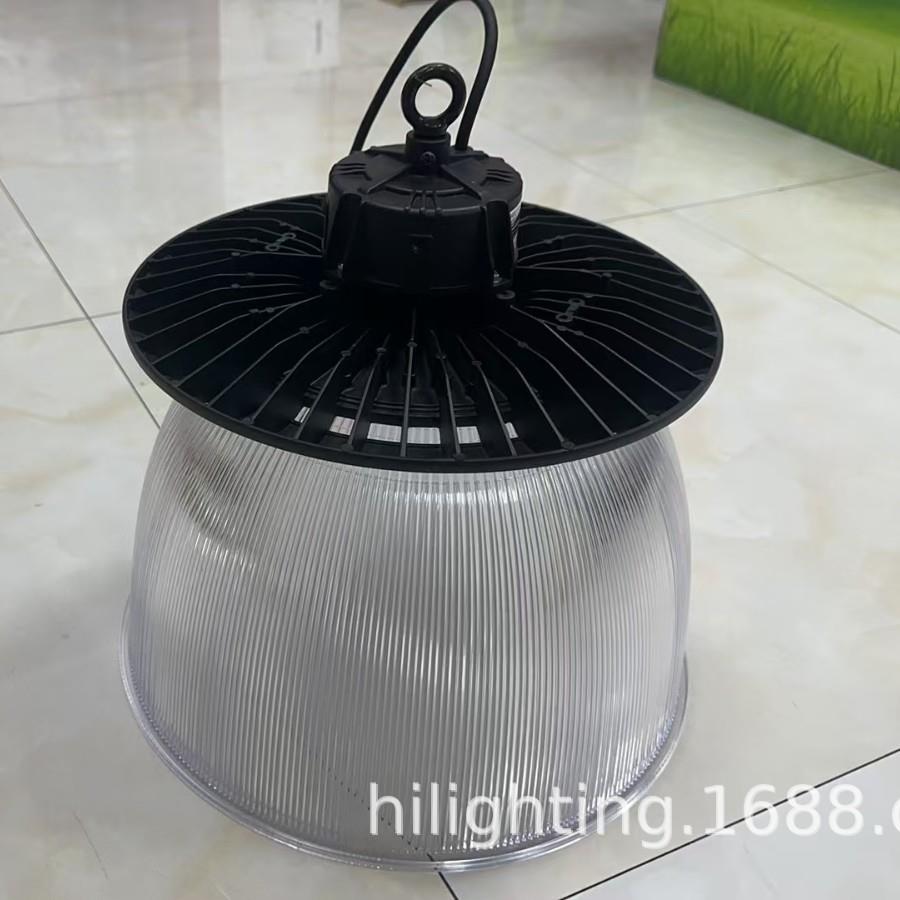 UFO工矿灯工业照明灯厂房灯工厂车间飞碟灯50W100W200W工程照明