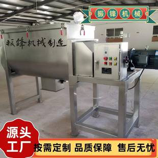 石墨搅拌机不锈钢商用小型干湿两用混合机器设备 螺带混合机卧式
