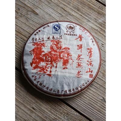 08年陈年干仓老熟茶清凉山普洱茶熟茶0569陈香云南七子饼茶叶357g
