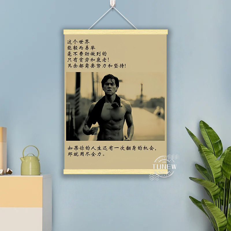 彭于晏周边同款海报画宿舍卧室房现代装饰画