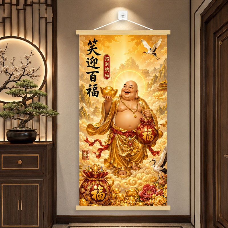 【笑迎百福】大肚弥勒佛挂画客厅书房背景墙装饰画玄关禅意床头画