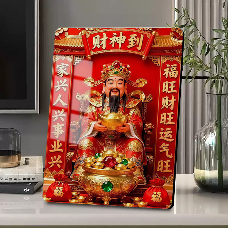 财神爷摆台新款财源广进财神到摆件办公室书房客厅桌面平面相框