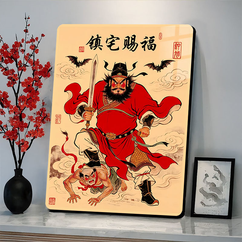 钟馗持剑神威图相框摆件床头玄关摆台宿舍客厅装饰画高级乔迁礼物