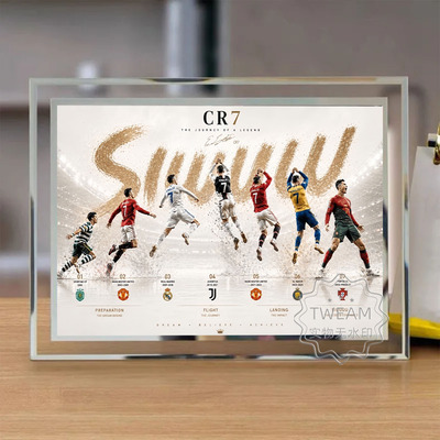 CR7生涯纪念相框周边C罗经典庆祝动作SIUUU球迷粉丝珍藏装饰摆台