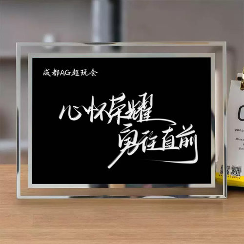 KPL战队AG超玩会狼队TTGE星手写励志周边水晶相框桌面摆台摆件