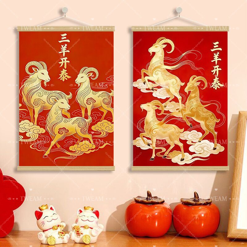 三羊开泰好运招财实木卷轴挂画客厅玄关墙面上装饰送朋友开业礼物