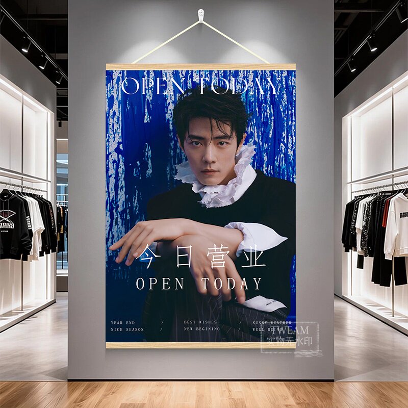 肖战海报今日营业超大海报挂画装饰画明星照片拍照打卡时尚挂画
