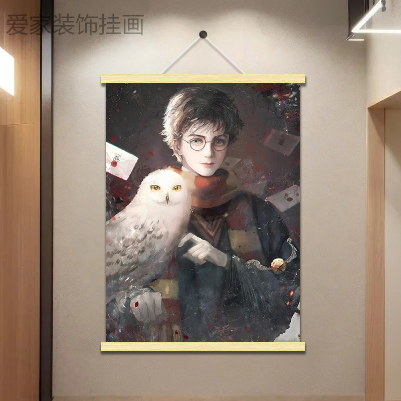 哈利波特海报挂画罗恩赫敏小说周边宿舍卧室高清壁纸房间装饰挂墙