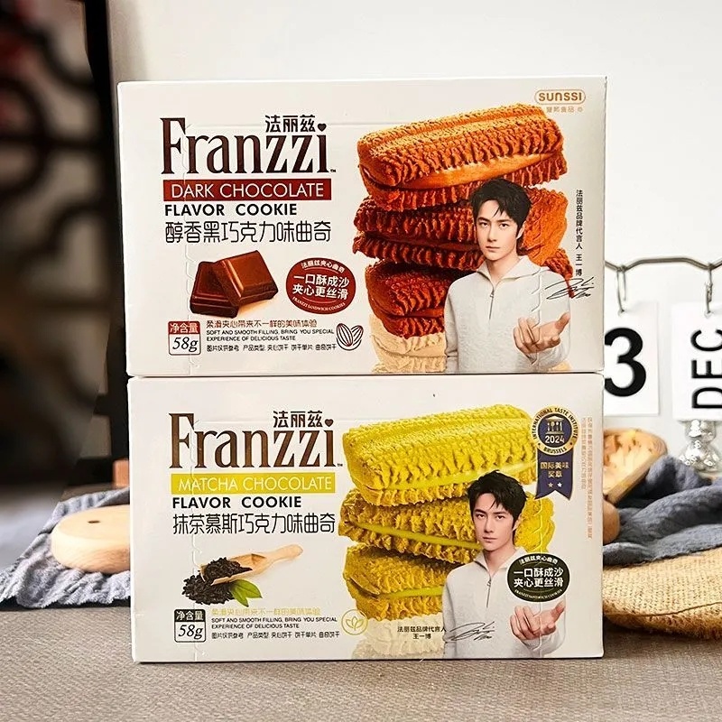 夹心曲奇饼干抹茶味饼干盒装办公室下午茶法丽兹巧克力休闲小零食