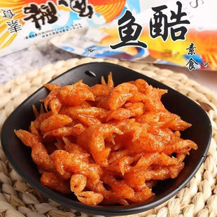 鱼酷鱼味素虾球辣条休闲小吃8090怀旧零食儿时回忆