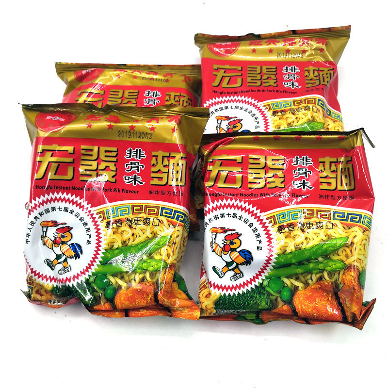 宏发泡面火锅面面饼排骨面童年回忆方便面20包老牌宏發泡面干脆面