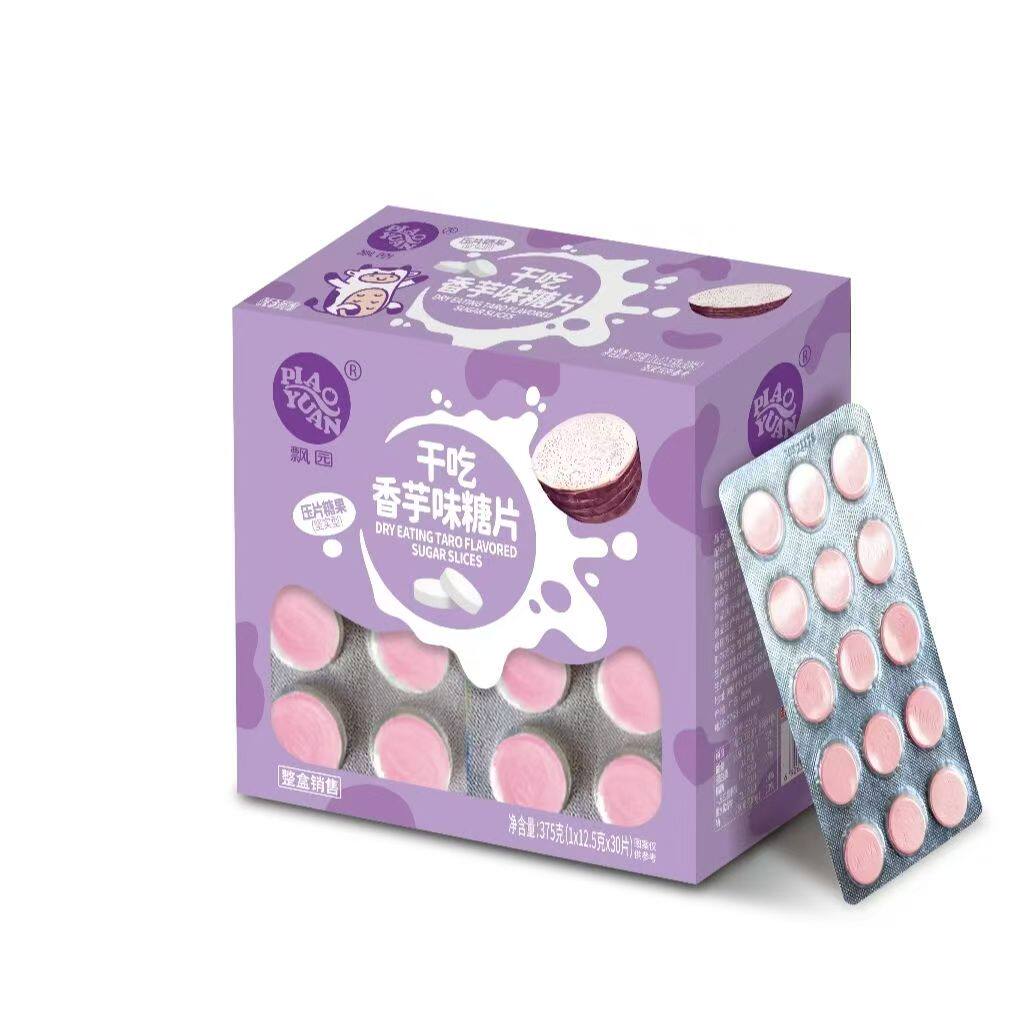 多口味干吃奶味糖片干吃奶片糖草莓味奶片儿时怀旧休闲小吃零食品