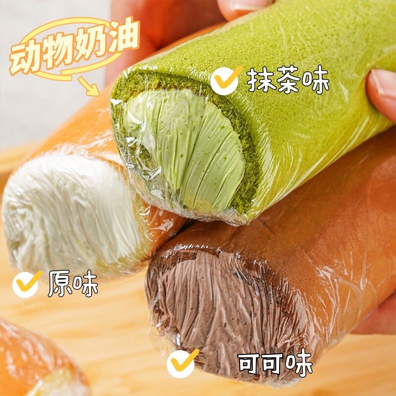 网红款老式奶油蛋糕童年奶油卷夹心糕点怀旧零食动物奶油西式糕点