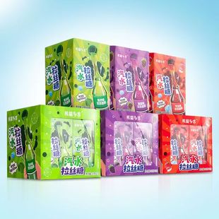 汽水拉丝糖流质糖果袋装校园学生零食网红糖果多口味小包装