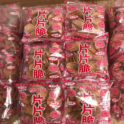 片片潮汕脆猫耳朵猪耳朵酥脆怀旧儿童特产小吃8090儿时休闲零食