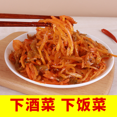 凉拌三丝芥菜胡萝卜凉拌菜麻辣三丝商用酱菜咸菜下饭菜早餐下酒菜