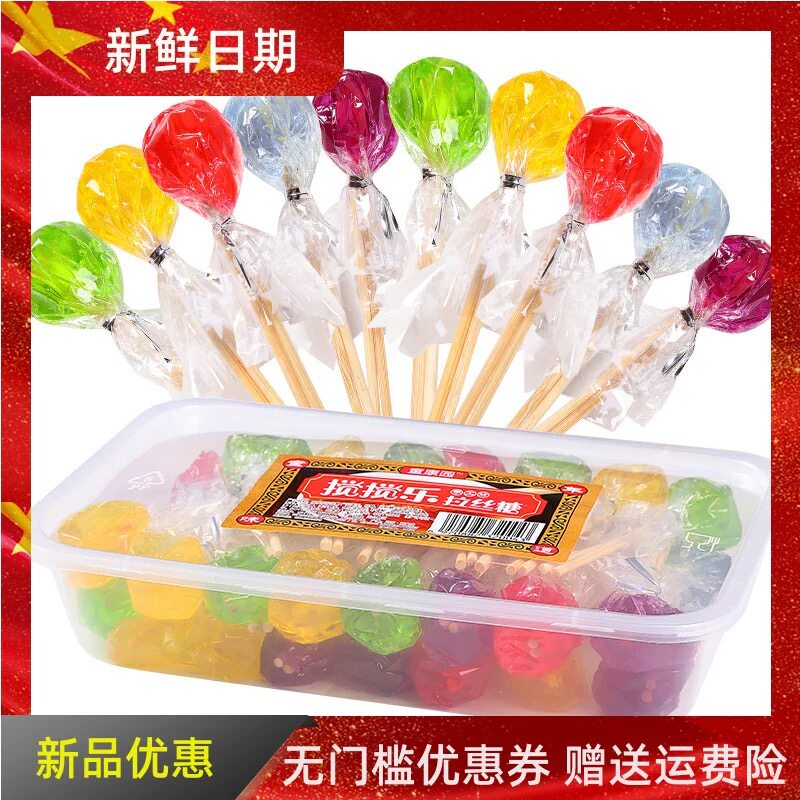 老糖稀童康园麦芽拉丝糖8090经典怀旧粘牙糖果味糖果粘牙软糖包邮