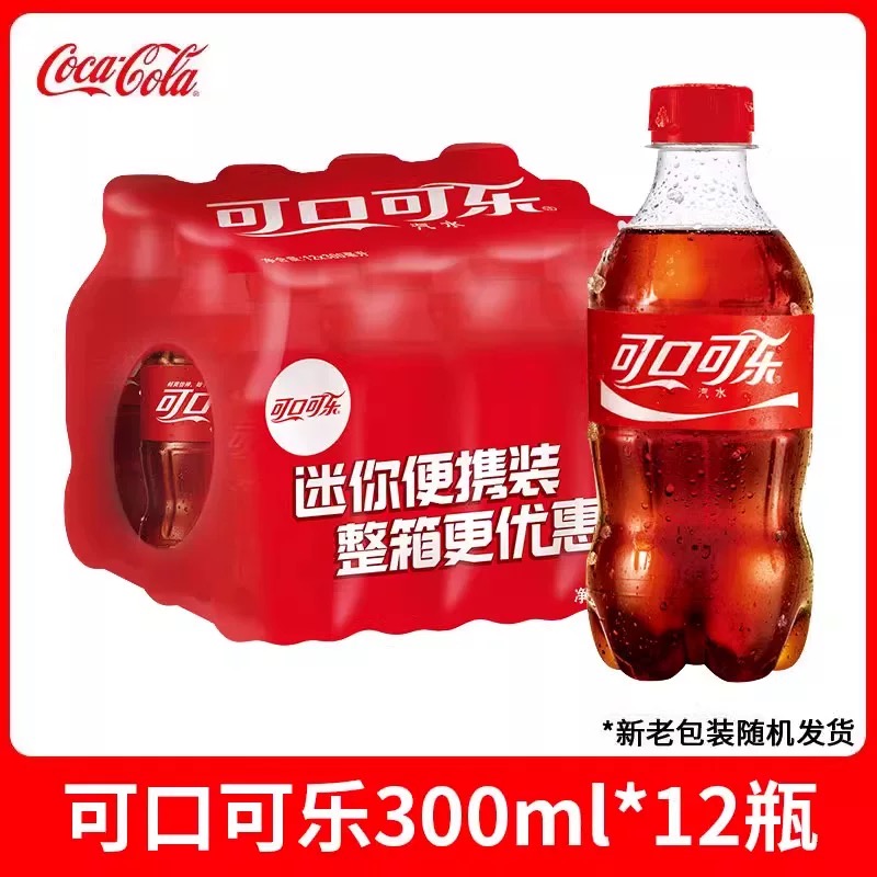 可口可乐300ml单瓶雪碧芬达迷你小瓶装可乐碳酸汽水饮品网红饮料