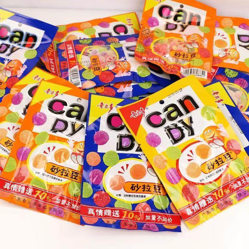 砂拉豆糖果水果味糖豆8090后童年怀旧小零食沙拉豆休闲食品图片