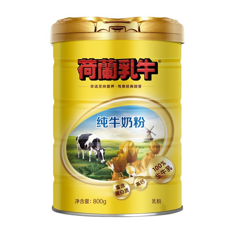 荷兰乳牛】纯牛奶粉800g罐装纯生牛乳原生高钙高蛋白成人奶粉送礼