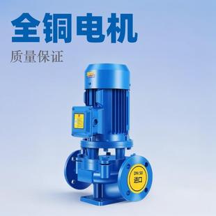 管道离心泵大功率冷热水循环增压泵ISG125 定制立式 200锅炉循环泵